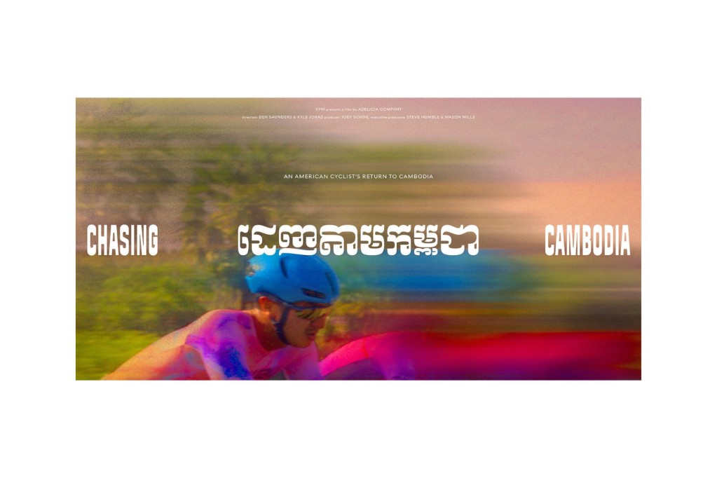 Chasing Cambodia Film Screening